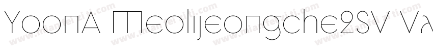 YoonA Meolijeongche2SV Variable字体转换